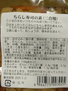 炵ȋfޗ.jpg