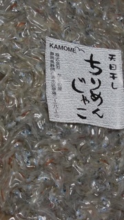 ちりめんじゃこ.jpg