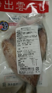 どんちっち.jpg