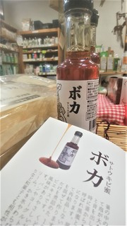 ぼか (2).jpg