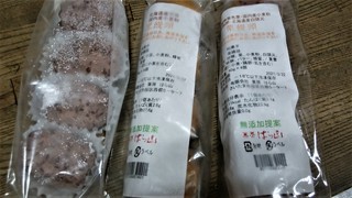 まんじゅう3 (2).jpg