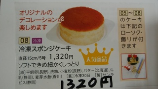 スポンジ.jpg