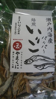 パリパリ.jpg
