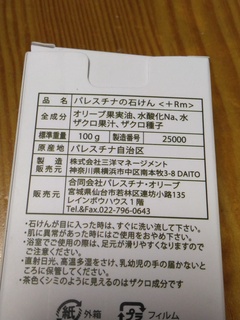 pX`iI[u΂pbP[W.jpg