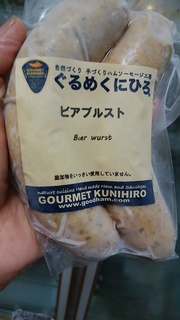 ビアブレスト.jpg