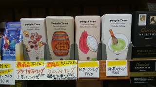 プレミアム4.jpg