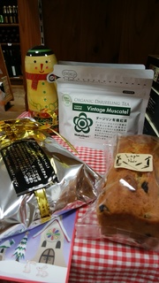 ベッカライヨナタンシュトーレンIMG_20201209_171503.jpg