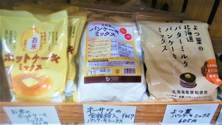 ホットケーキミックス (2).jpg