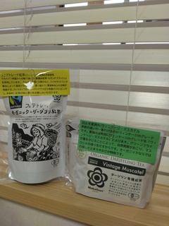 マカイバリ紅茶.jpg