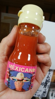 メキシカン助.jpg
