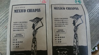 メキシコ.jpg