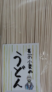 上野さんうどん.jpg
