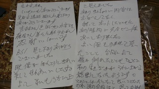 上野さんお便り.jpg
