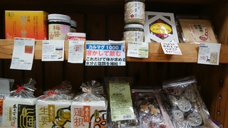冬に備えて喉にも.jpg