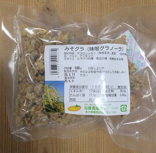 味噌グラノーラ.jpg