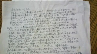 地きゅうりお便り (2).jpg