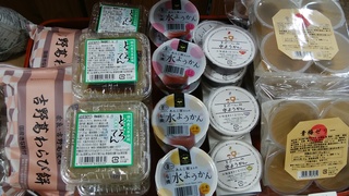 夏のお菓子.jpg
