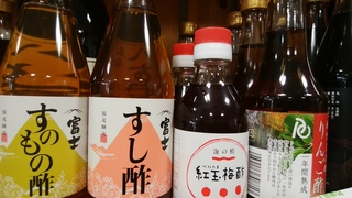 寿司酢.jpg