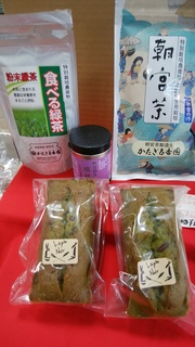 抹茶小豆ケーキ.jpg