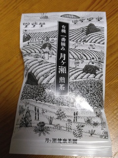 月ヶ瀬茶園袋.jpg