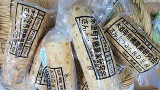 木造り長芋 (2).jpg