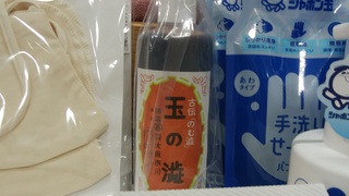 柿渋.jpg
