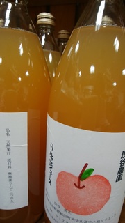 津軽ジュース28日.jpg