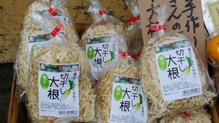 清水干し大根.jpg
