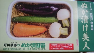 琺瑯糠漬け.jpg
