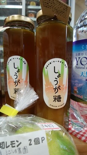 生姜シロップ.jpg