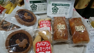 秋のお楽しみお茶の時間.jpg