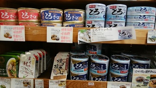 缶詰.jpg