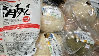 肉まん発芽まん9日 (2).jpg