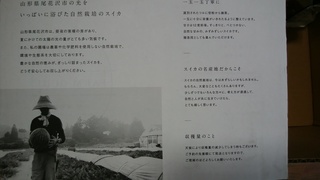 落合紹介.jpg