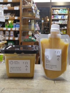 藤原みそこうじ店白みそ.jpg