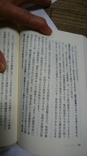 食物繊維の多い食事と添加物.jpg
