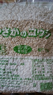 麦麹.jpg