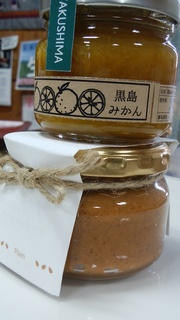 黒島杉山.jpg