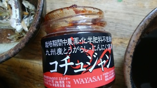 1コチュジャン.jpg