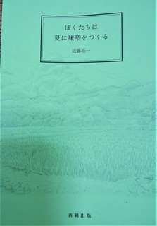 POQUѓ݂Xq (2).jpg
