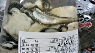 10牡蠣 (2).jpg