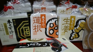 13日葛湯.jpg