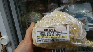 13深谷もやし.jpg