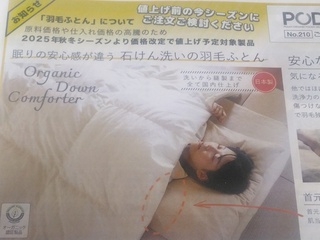 PTlグ\.jpg