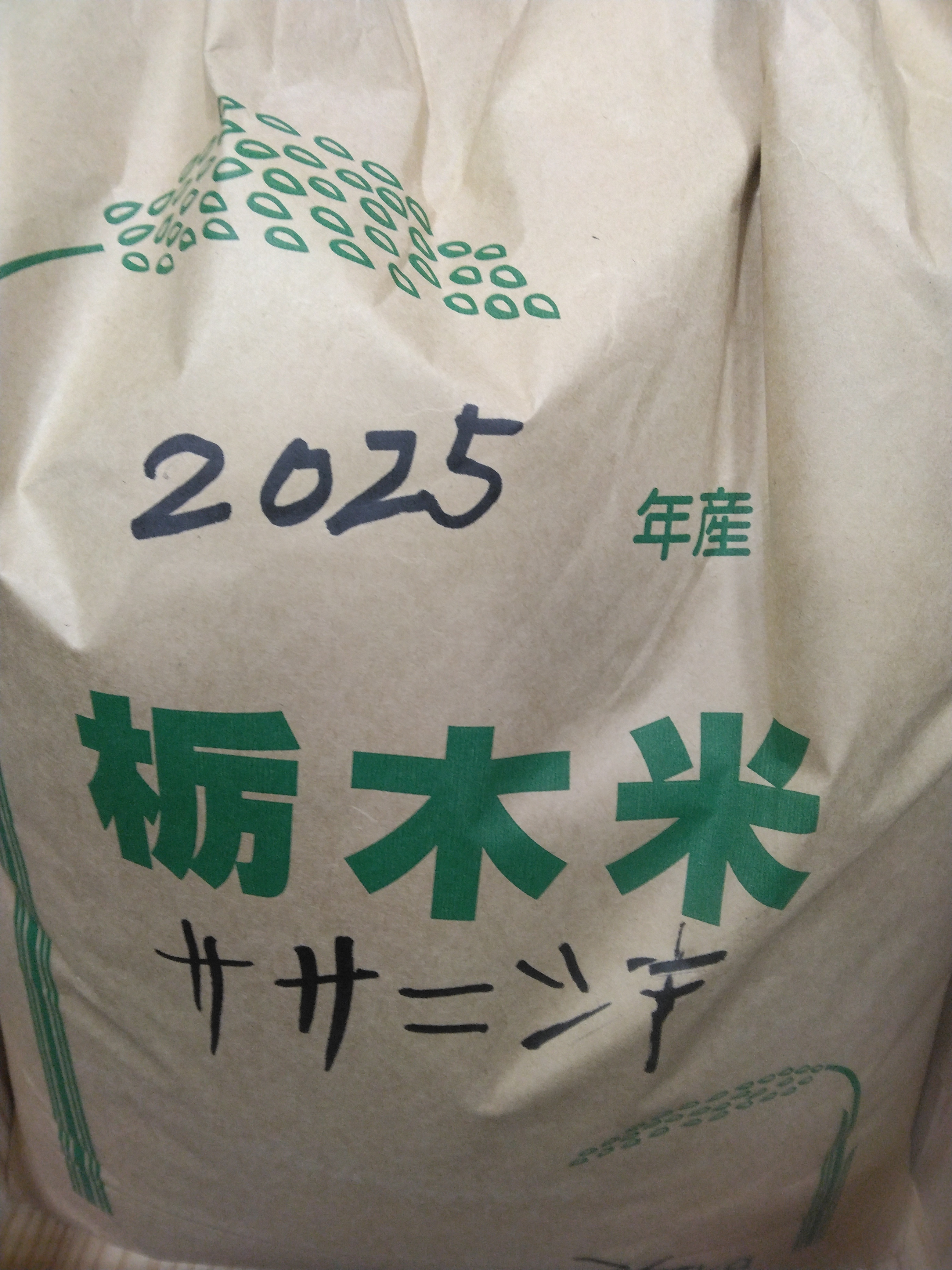 24年すぐ米15kg 24年すぐ米15kg