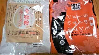 ２月１６日金子製麺生めん (2).jpg