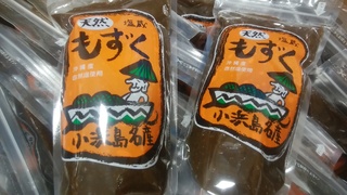 2020 小浜島もずく.jpg