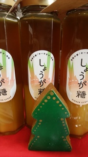 22生姜糖.jpg