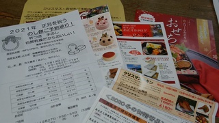 23カタログ.jpg