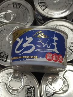 23日とろさんま醤油に.jpg